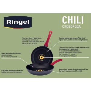 Fryingpan RINGEL Chili 22 cm