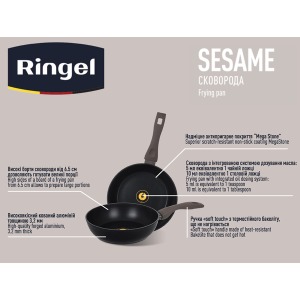 RINGEL Sesame Deep Frypan, 24 cm