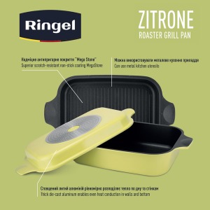 Roater RINGEL Zitrone, 34x24x13.5 cm (3+6 l)