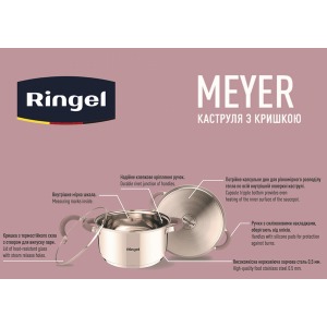 RINGEL Meyer Sauce Pot (5.5 l) 24 cm