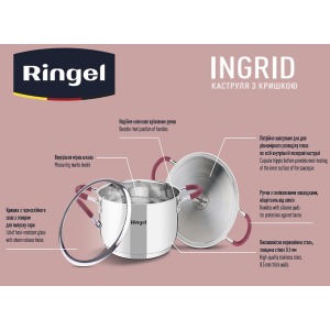 Topf RINGEL Ingrid (5.5 l) 24 сm