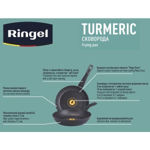 RINGEL Turmeric Frypan, 22 cm