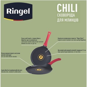 Plinsenpfanne RINGEL Chili 25 cm
