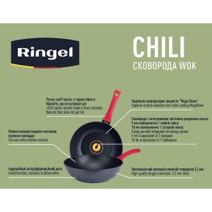 Fryingpan RINGEL Chili 28 cm