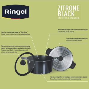 Saucepot RINGEL Zitrone Black 20 cm (3.0L)