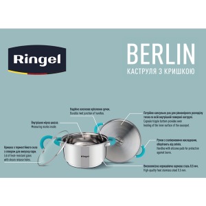 RINGEL Berlin Sauce Pot (4.2 l) 22 cm