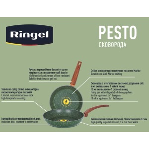 RINGEL Pesto Frypan, 22 cm