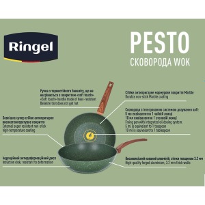 WOK RINGEL Pesto Frypan, 28 cm
