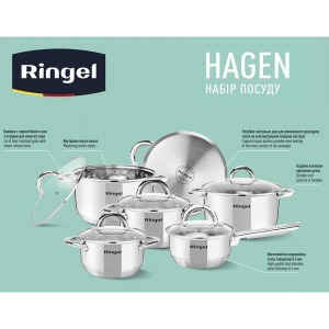 Ringel Hagen Cookware Set (12 items)